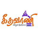 Geethavani FM
