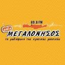 Radio Megalonisos