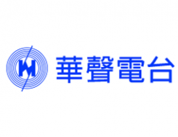華聲1台 AM1152