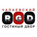  Чапаевский Гостиный двор
