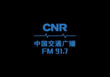 CNR-15 中国交通广播甘肃