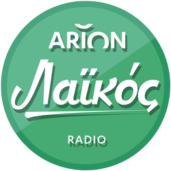 Arion Λαϊκός