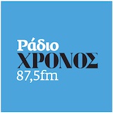 Χρόνος 87.5
