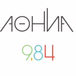 Athina 984