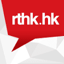 RTHK Radio-1