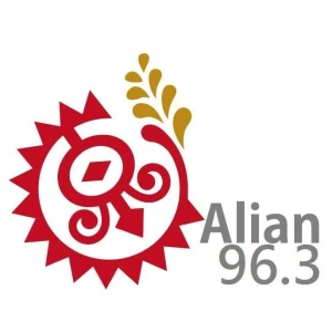 Alian96.3 原住民族廣播電台