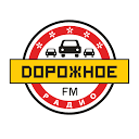 Dorozhnoe Radio