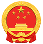 伊通综合广播（2）