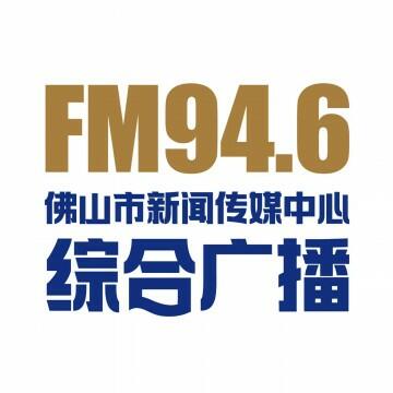 佛山综合广播