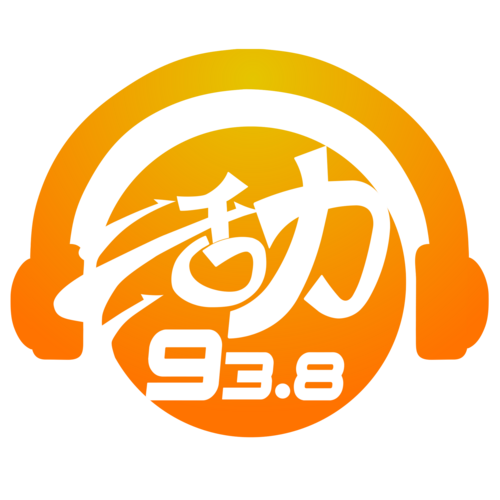 六盘水交通广播