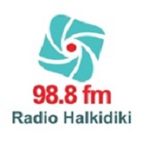 Halkidiki 98.8
