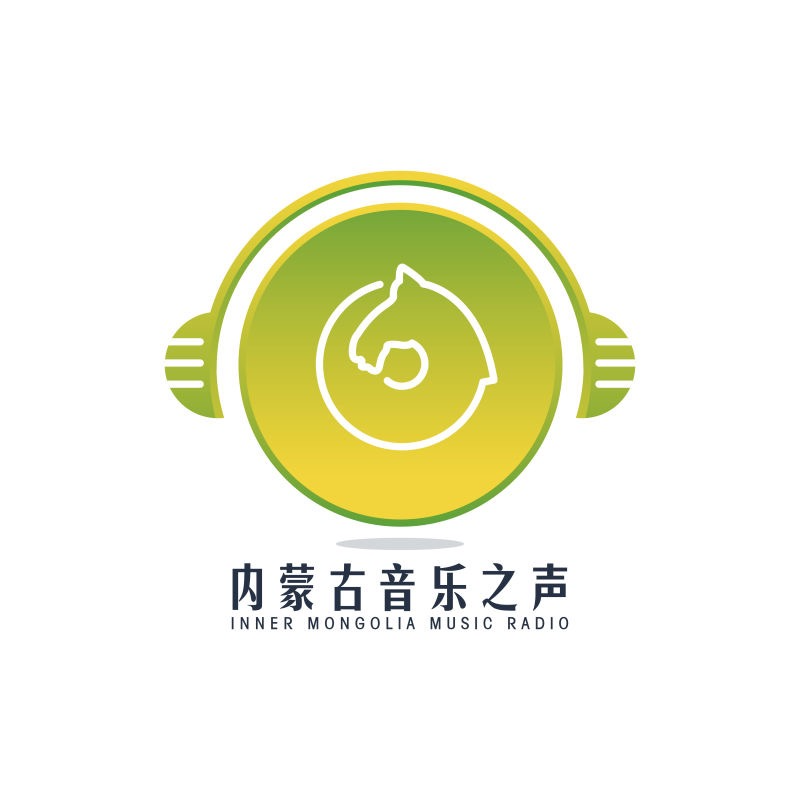 内蒙古音乐之声