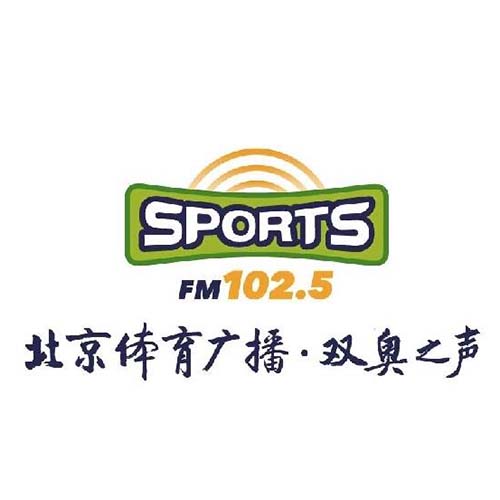 北京体育广播
