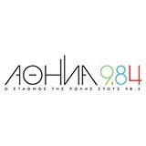 04.Αθήνα 984