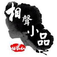 听云相声台