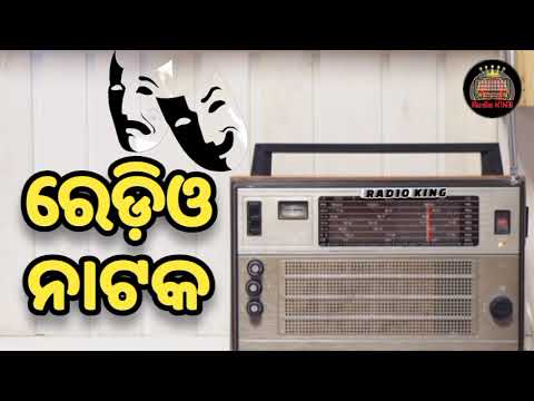 Radio Nataka