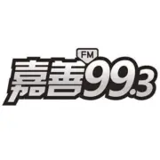 嘉善新闻综合广播